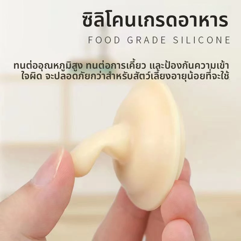 จุกนมซิลิโคน มินิ สำหรับลูกแมว-ลูกสุนัข-ลูกกระต่าย แรกเกิด thumbnail 4