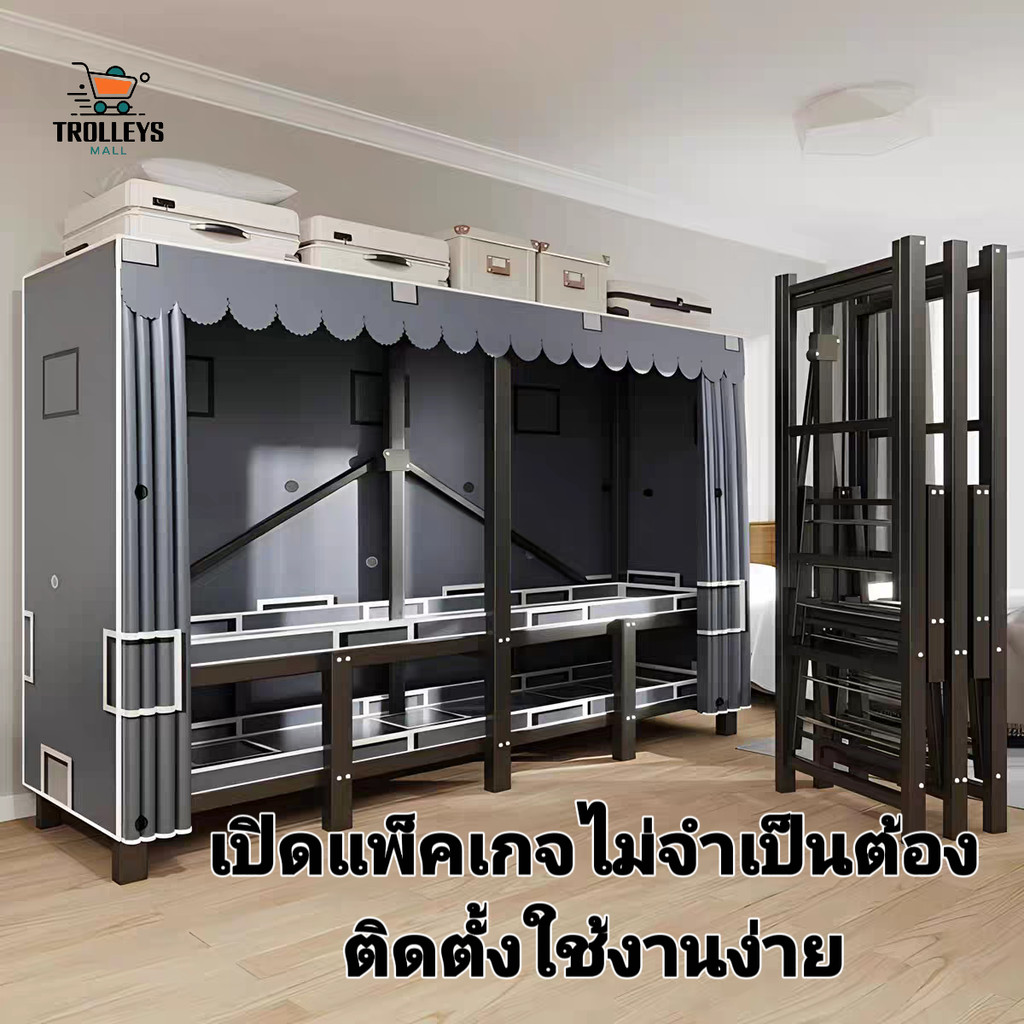 ตู้เสื้อผ้า โครงเหล็กแข็งแรง รับน้ำหนักได้มากถึง 600กิโลกรัม