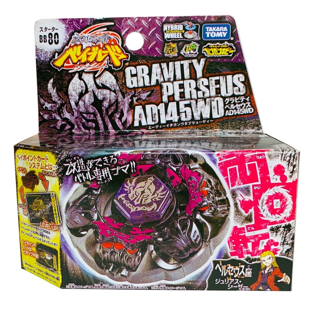 Takara Tomy Gravity Perseus Destroyer AD145WD โลหะ Beyblade BB-80 รูปของเล่น