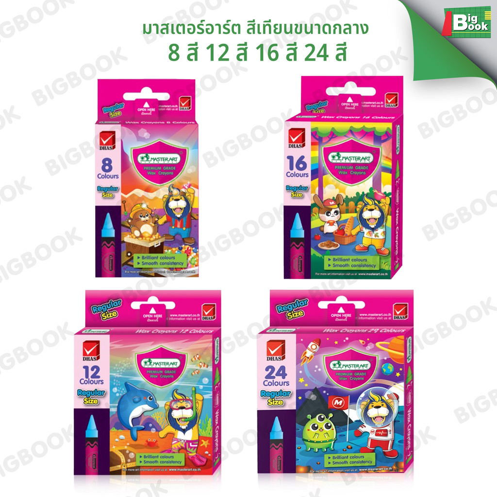 สีเทียน ขนาดปกติ 12 สี ตรา Master Art Wax Crayons