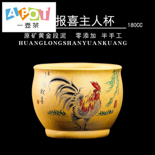 ไก่ทองประกาศ ซีหยวนโถวผู้ผลิตขายส่งแร่ดิบสีม่วงดินด้วนโคลนโท…