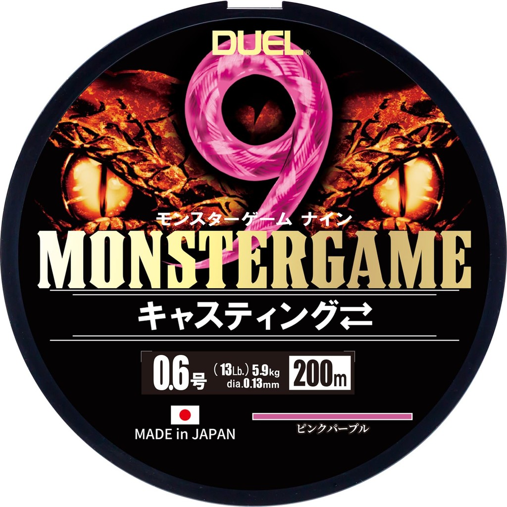 DUEL 9 Strand PE Line Monster Game 9 Casting 300m