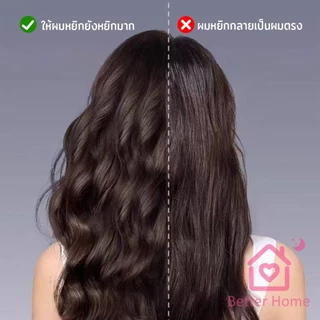 Better หวีผมลอน ฟันหยักสองแถว ป้องกันไฟฟ้าสถิตย์ 1 ชิ้น Curly hair comb
