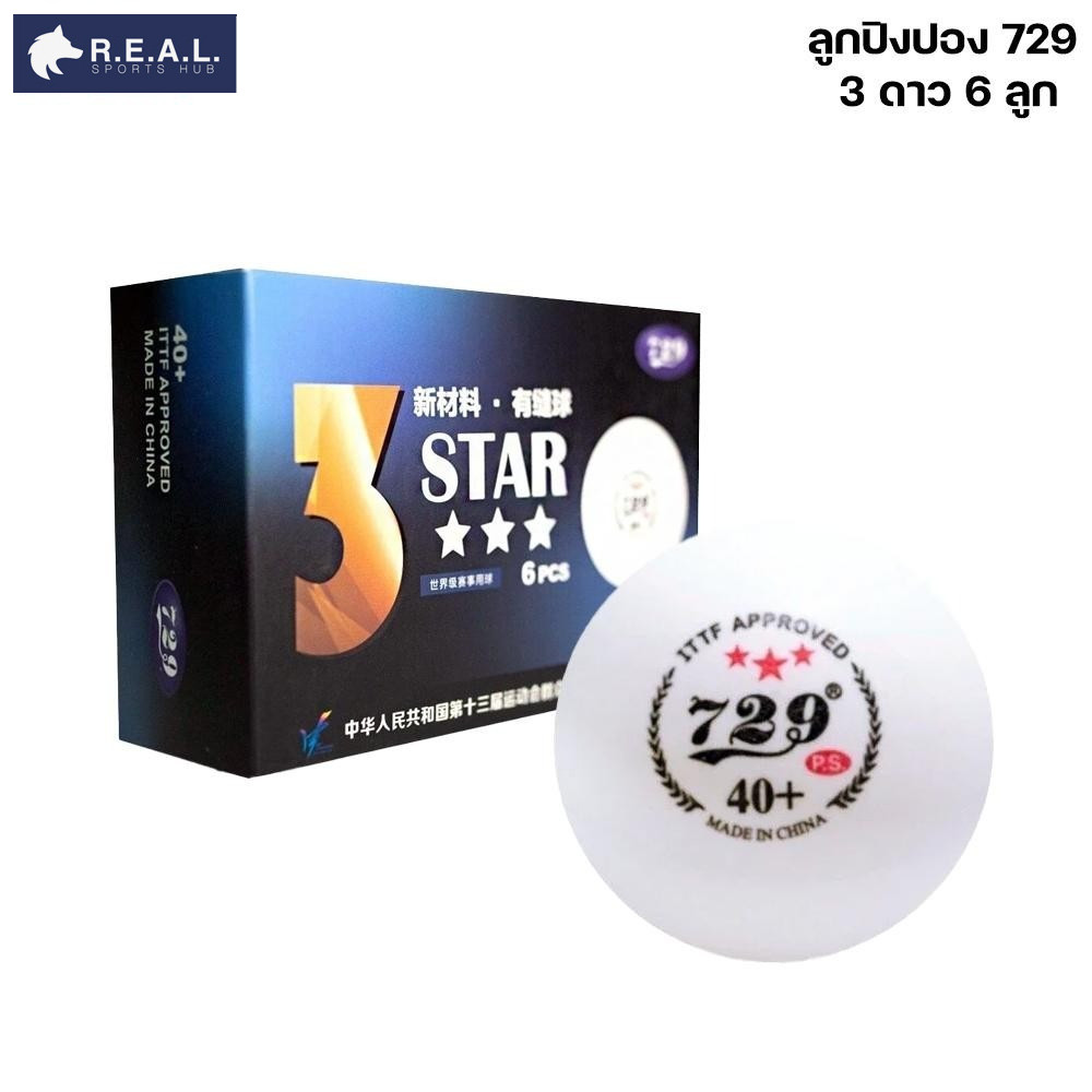 *ของแท้พร้อมส่ง* ลูกปิงปอง 729 รุ่น 3Star WS ออกกำลังกาย