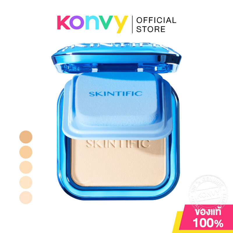 SKINTIFIC Ultra Cover Powder Foundation 9g สคินทิฟฟิค แป้งผสมรองพื้น