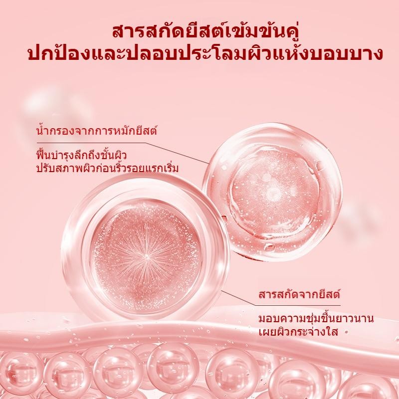 [ลด 50% โค้ดร้านใหม่] CIYAOO โทนเนอร์สูตรอ่อนโยน ปลอบประโลมผิว ลดการระคายเคือง เหมาะกับผิวแพ้ง่าย 400ml