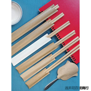 200ชิ้นตะเกียบถุงคราฟท์กระดาษซื้อกลับบ้านตะเกียบครอบคลุมตะเก…