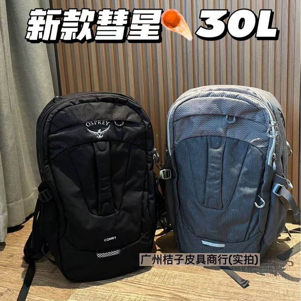 กระเป๋าเป้สะพายหลังกระเป๋าเดินทางกระเป๋าปีนเขา OSPREY Outdoor Comet COMET30L Kitty Backpack ความจุขน
