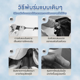 ร่มพับอัตโนมัติ ร่มพับ ขนาดใหญ่พิเศษ ร่มโครง24ก้าน จะไม่เด้งกลับ กันฝนกันแดดกันUV กดเปิด-ปิด อัตโนมัติ น้ำหนักเบา