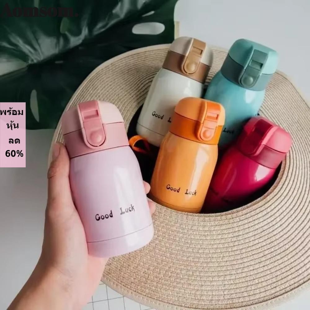 AOMSOM ถ้วยฉนวน, 304 สแตนเลส 200ml/350ml ถ้วยพกพา, น่ารัก Mini Leak-Proof Good Luck ขวดน้ําเด็กของขวัญ