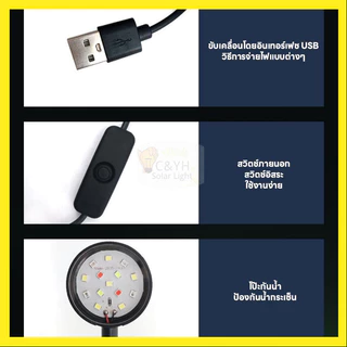 TH จัดส่งจากไทย โคมไฟตู้ปลา LED USB แคลมป์ไฟตู้ปลา ไฟตู้ปลา พิพิธภัณฑ์สัตว์น้ำ ไฟ Aquarium Light