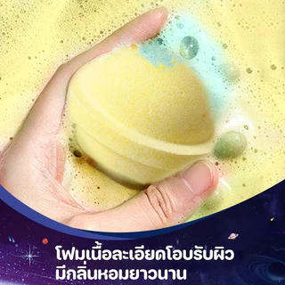 สบู่ทำฟองเกรดพรีเมี่ยม Bath Bomb หอมทน ฟองเยอะ นุ่มละมุน (แบบลูกบอล)120g