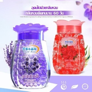 ZZ HOME01 น้ำหอมปรับอากาศน้ำหอมดับกลิ่น เจลหอมปรับอากาศ เจลก…
