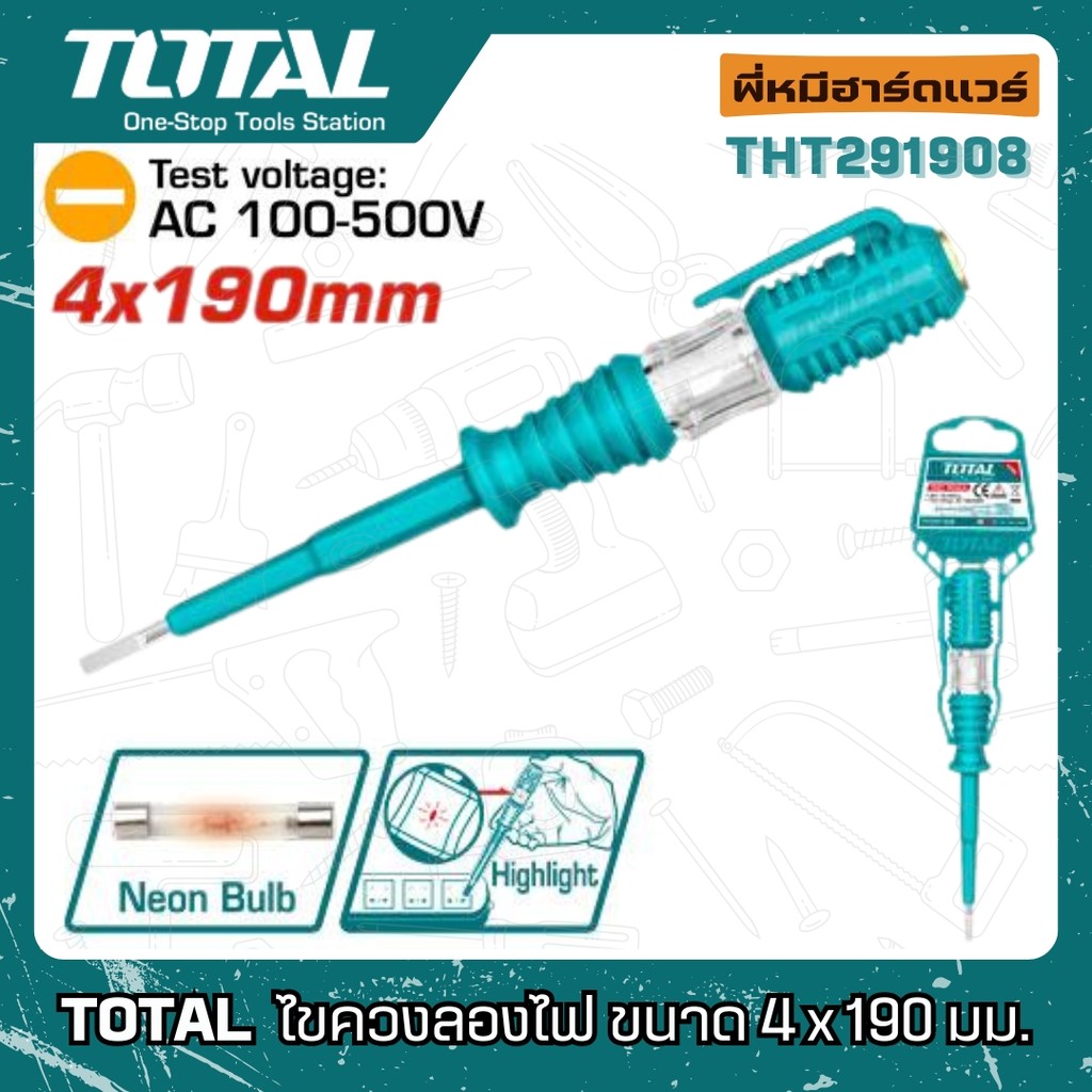 TOTAL ไขควง ลองไฟ ไขควงวัดไฟ ขนาด 4x190 มม. รุ่น THT291908