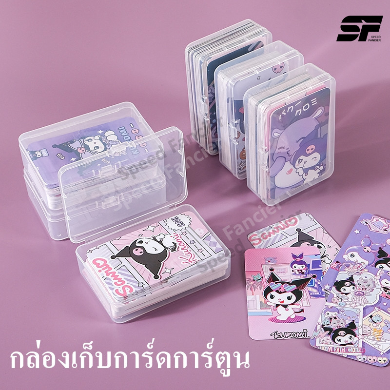 กล่องเก็บของพลาสติกใส, กล่องเก็บโฟโต้การ์ด, กล่องจัดระเบียบโต๊ะขนาดเล็ก, ใช้สำหรับเก็บการ์ดเกมและการ์ดไอดอล, วัสดุ PP