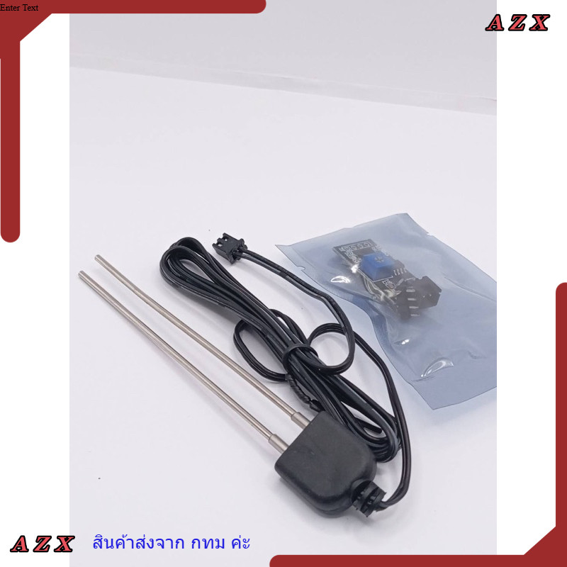 ใน กทม Soil Moisture Sensor Module (เซ็นเซอร์วัดความชื้นในดินแบบโลหะ) มีทั้งความยาว 1.3 เมตร และ 5 เมตร