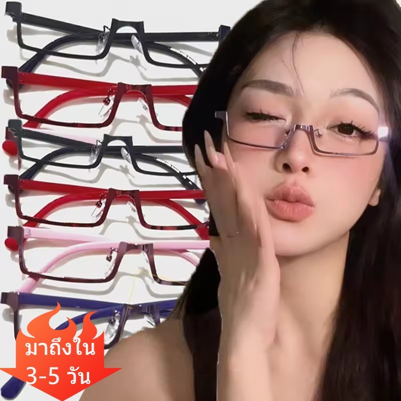 [3-5 วันมาถึง] 1/2 ชิ้น Y2K อะนิเมะกรอบแว่นตาครึ่งกรอบออกแบบ | แว่นตาย้อนยุคสไตล์ญี่ปุ่น/เกาหลีน้ําหนักเบาเรซิ่น-โลหะก่อสร้างที่มี4สี การเปลี่ยนแปลง