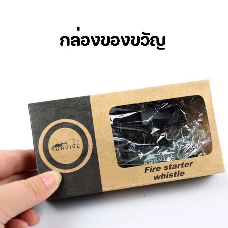 แท่งแมกนีเซียม จุดไฟ อุปกรณ์เดินป่า ตั้งแคมป์ thumbnail 7