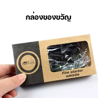 แท่งแมกนีเซียม แท่งจุดไฟ พกพา สำหรับ จุดไฟ และ สร้างประกายไฟ อุปกรณ์เดินป่า ตั้งแคมป์
