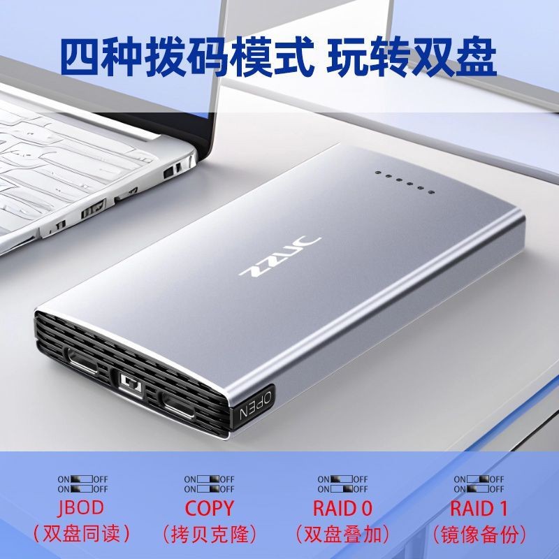 Huagu M.2 Dual Disk Hard Disk Box MVME/NGFF Dual Protocol เดียวกันอ่าน USB3.2 เปลือกอลูมิเนียมกล่องภ