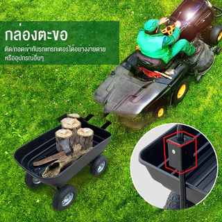 รถลากในสวน รับน้ำหนักได้ 1200 กก. วามจุ 85L รถลากกระบะดั้ม รุ่นใหม่ยางล้อ รถเข็น4ล้อ กระบะดั้มได้ รถลากกระบะดั้มได้