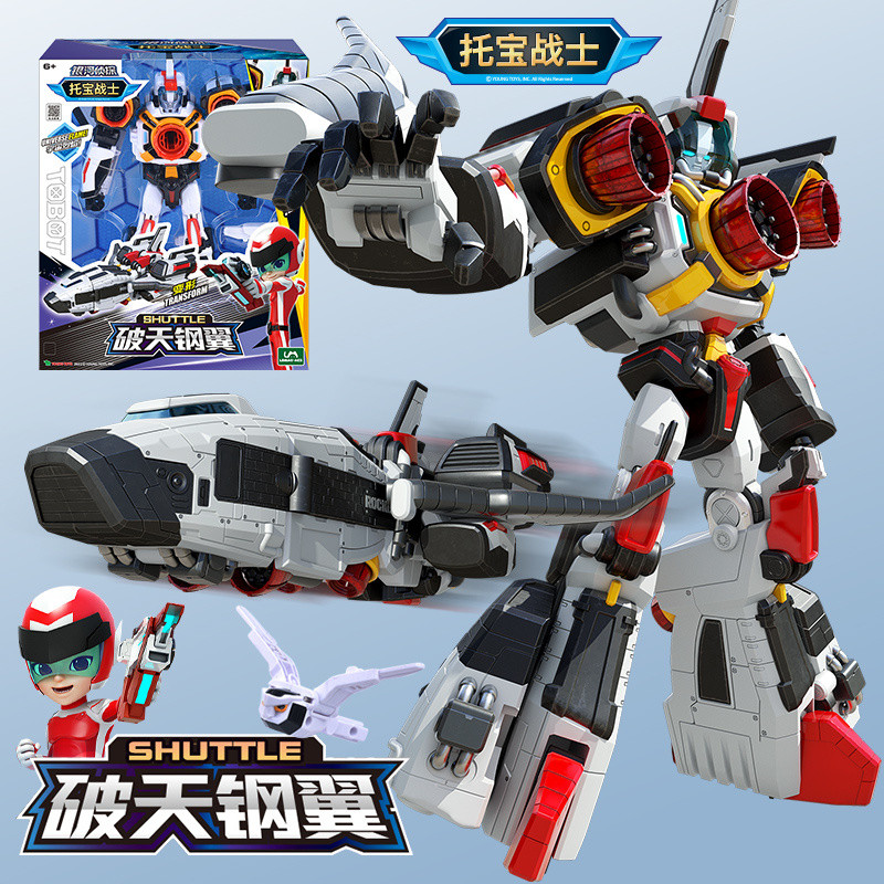 【พร้อมส่ง】tobot หุ่นยนต์ tobot galaxy detective original tobot toys x y z transformer robot toys big