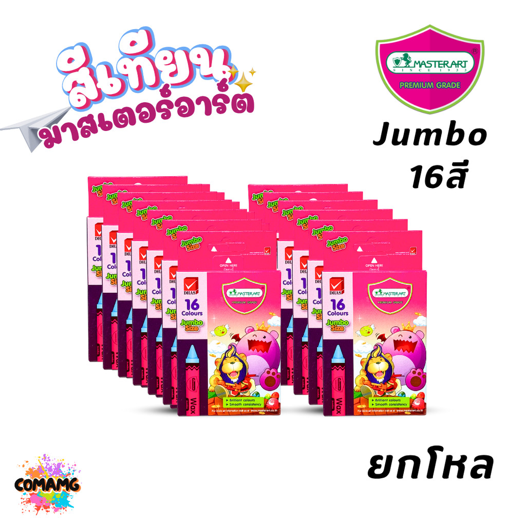 Thumbnail 8