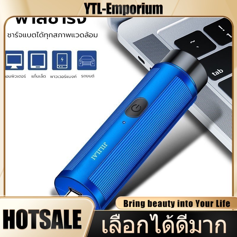 EMP เครื่องโกนหนวดไฟฟ้า มินิ ชาร์จด้วยUSB ที่โกนหนวดไฟฟ้า มีโกนหนวดไฟฟ้า หัวยืดหยุ่นได้ ใบหมีดกังหัน โกนง่ายไม่หนีบเครา