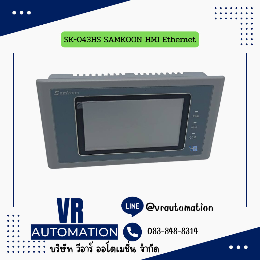 SK-043HS SAMKOON HMI Ethernet