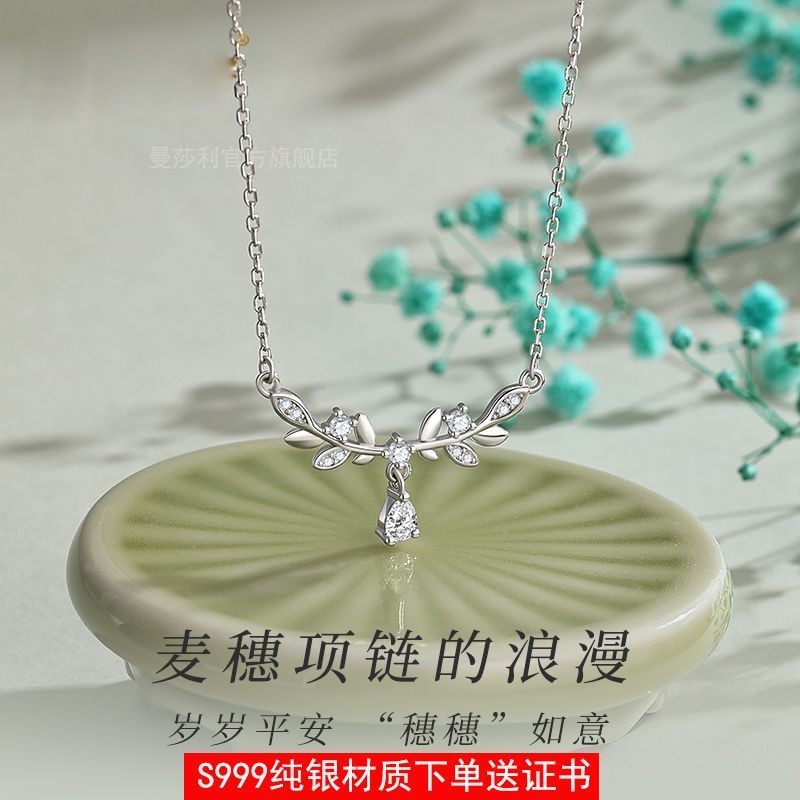 ❤️ 2025 rantai leher เงิน perempuan ครบรอบสําหรับภรรยา S999 Pure Silver Spike สร้อยคอหรูหรา Niche 92