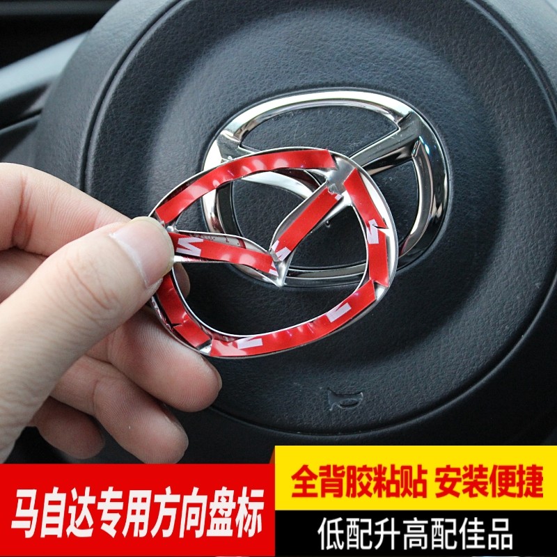 พวงมาลัยรถสติกเกอร์สําหรับ Mazda 2 3 6 CX-4 CX-3 CX-5 Atenza Axela CX-30 พวงมาลัย Center โลโก้ Decal รถอุปกรณ์เสริม - รูปที่ 3