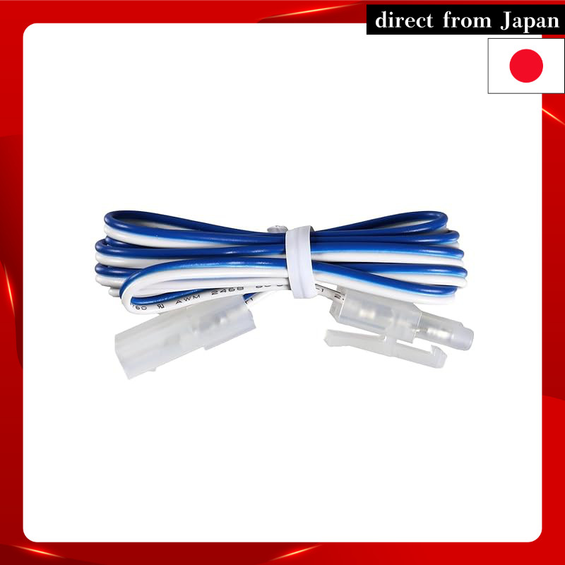 KATO N Gauge Extension Cable for DC 90cm 24-825 Railway Model Supplies