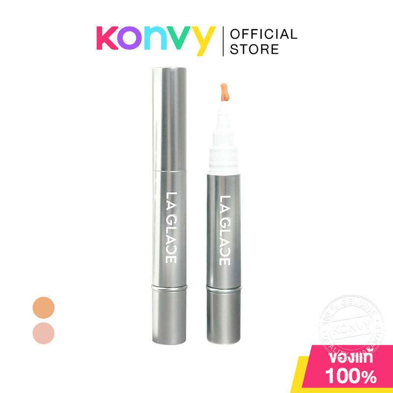 LA GLACE Ideal Corrector 4.5g ลากลาส คอเรคเตอร์เนื้อบางเบา.