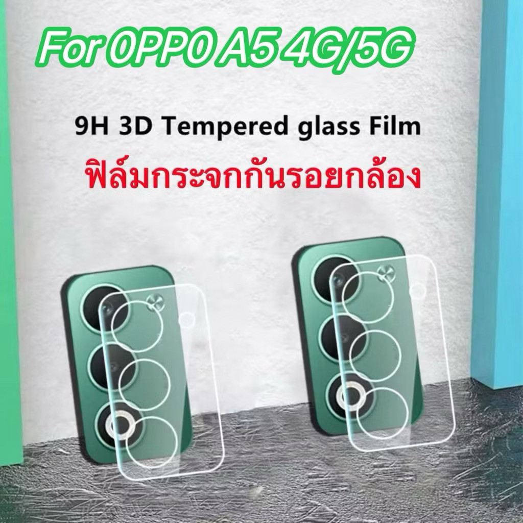 ฟิล์มกระจกเลนส์กล้อง สำหรับ OPPO A5 4G/5G A5Pro A3Pro A3 A3X Reno13 Reno13Pro Reno13F พร้อมส่ง