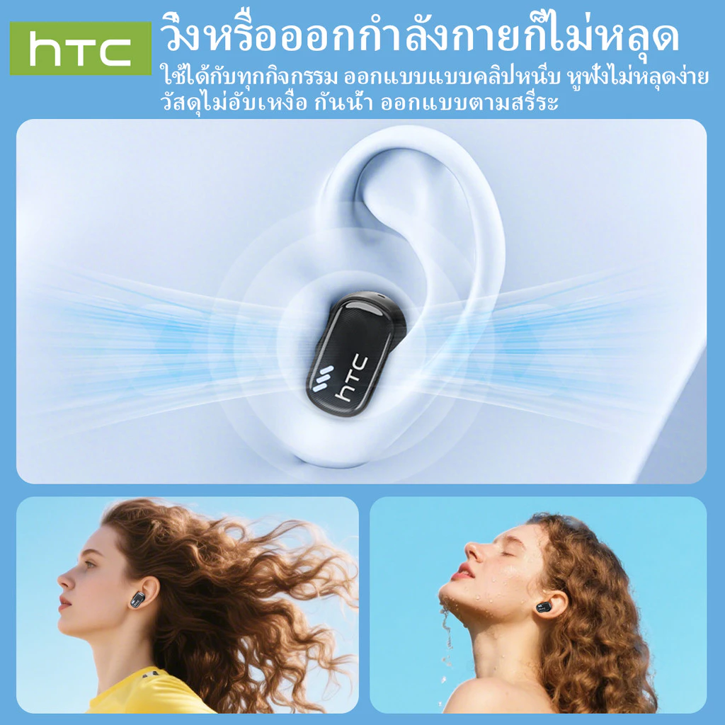 HTC NE16 หูฟังแปลภาษา AI บลูทูธ 6.0 thumbnail 10