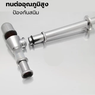 ท่อน้ำทิ้งทองเหลือง (1 ชุด) ชุบโครเมี่ยม ขนาด 7 นิ้ว ท่อน้ำทิ้งอ่างล้างหน้า อย่างดี แบบกระปุก bottle trap