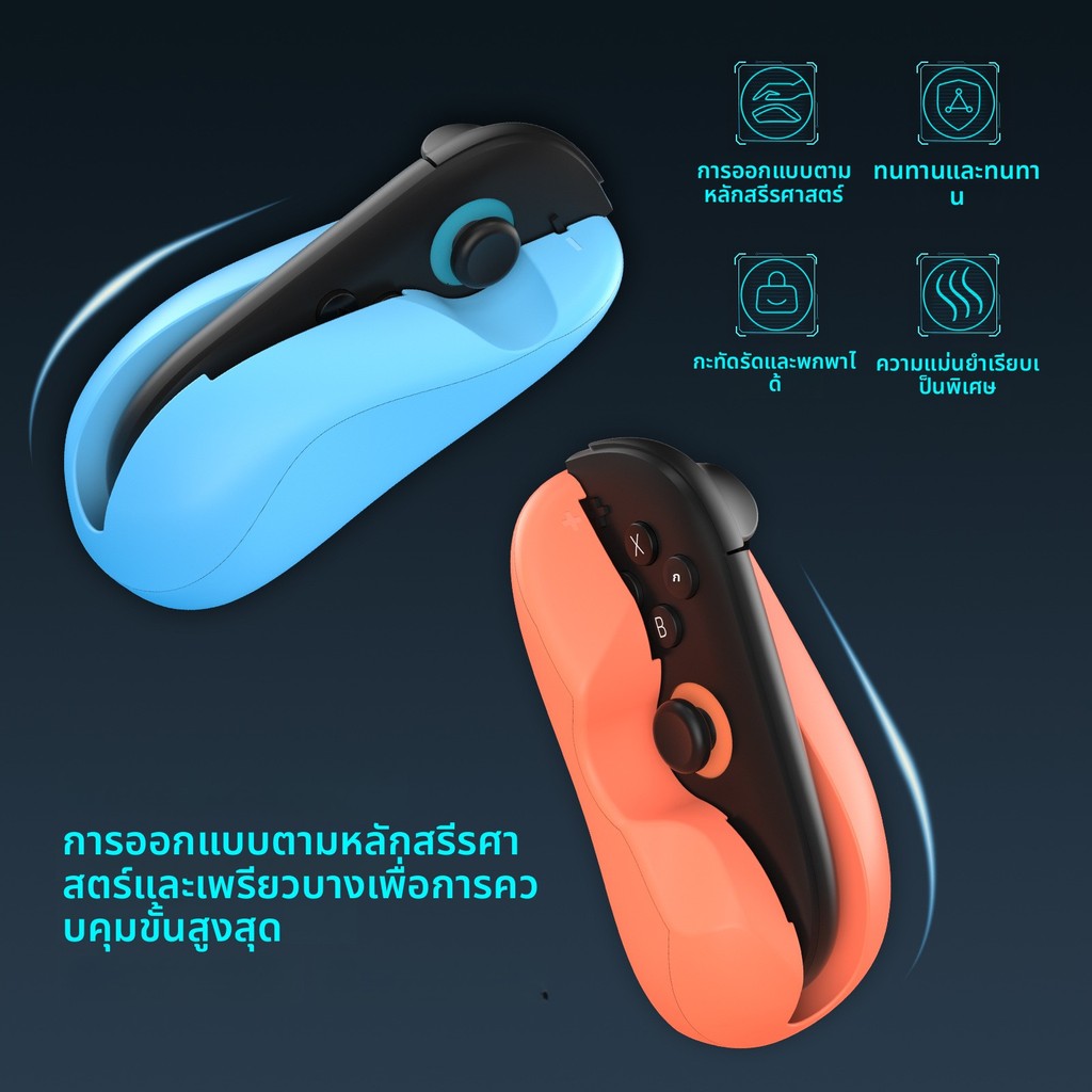 สินค้าใหม่ สวิตช์2 อุปกรณ์เสริมเมาส์ NS2 ที่จับซ้ายขวาอุปกรณ์เสริมเมาส์แบบพกพาขนาดเล็ก 2 ชิ้นชุดจับเปลี่ยนเมาส์ทันที