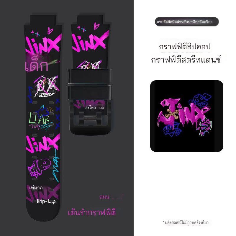 Imoo Z1 Z2 Z3 Z5 Z6 Z7 imoo X10 โทรศัพท์สายนาฬิกา Imoo Z1 Z2 Z3 Z5 Z6 Z7 imoo X10พิมพ์สายรัดซิลิโคน