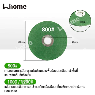 ซื้อ 3 แถม 1!!! 4PCS ใบมีดเจียร สเตนเลส 4 นิ้ว ล้อเจียร ล้อเจียรมุม ใบมีดตัดโลหะ ล้อเจียรเรซิ่น