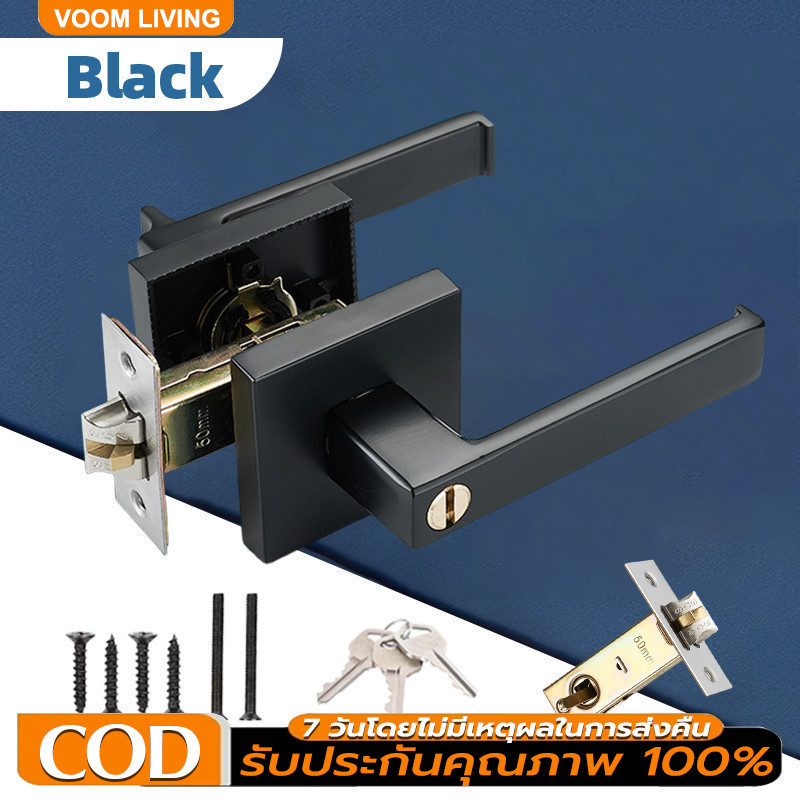 【COD】ลูกบิดก้านโยก ลูกบิดประตู ก้านโยกเปิด-ปิดประตู พร้อมล็อคในตัว ครบชุด ก้านโยกสแตนเลส ติดตั้งได้กับบานประตูทุกชนิด