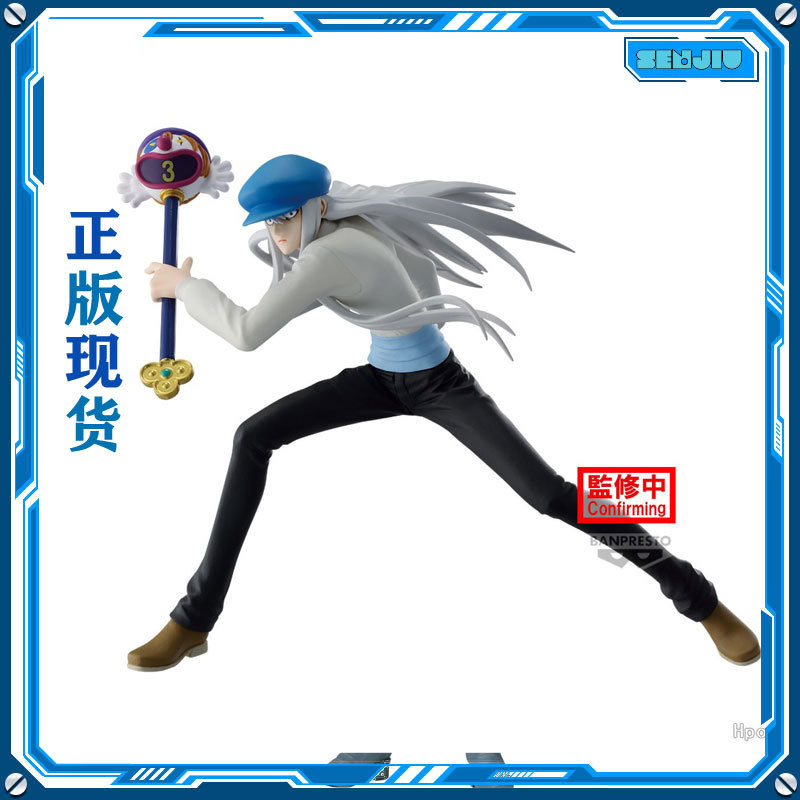 【พร้อมส่ง】hunter x hunter figure model Hunter x Hunter Nasenkei Kate VIBRATION STARS Prize Figure