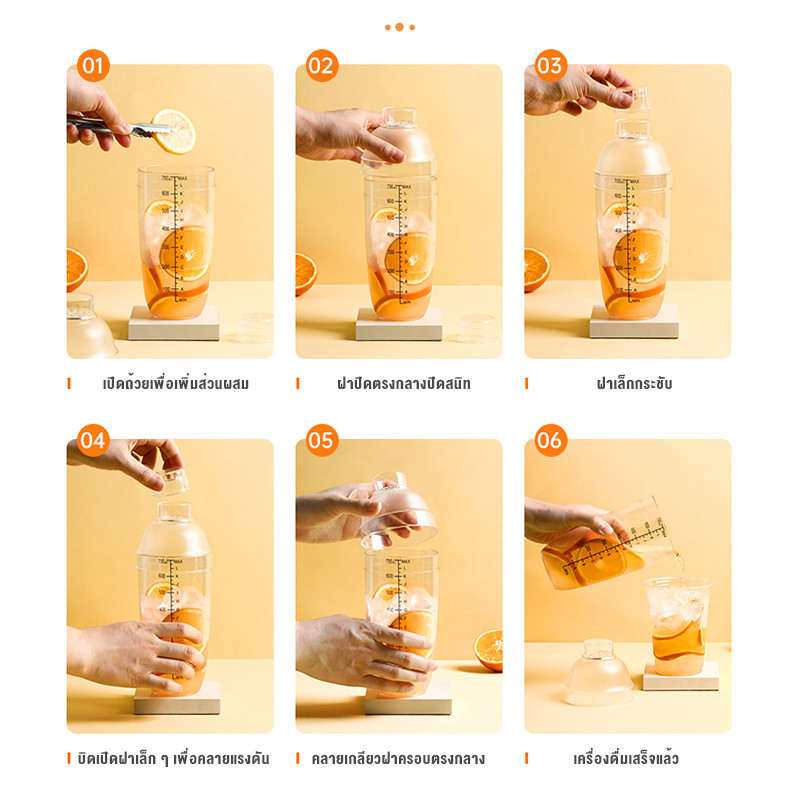 CDiscount เครื่องมือชงชามะนาวแบบมือครบชุด Hand-crank Chuck Cup Beat Lemon Tool ร้านชานม ถ้วยตีมือ 300ml/500ml/700ml - รูปที่ 2