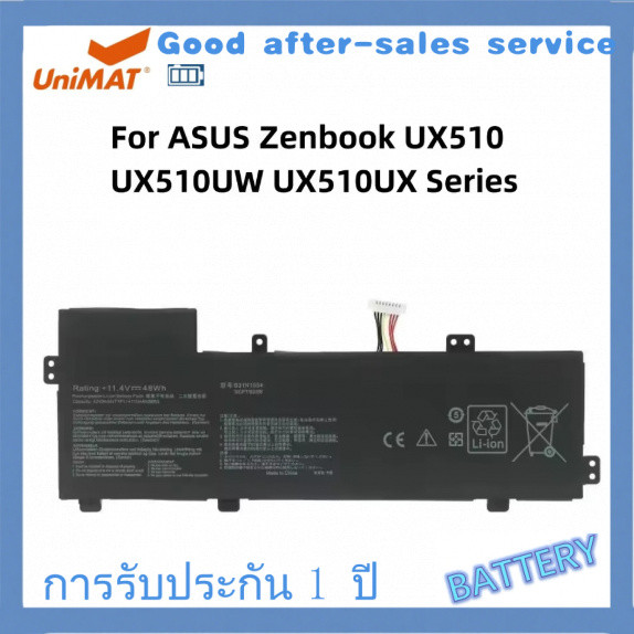 Battery Notebook Asus ZenBook UX510 Series B31N1534 11.4V 48Wh 4050mAh ประกัน1ปี✅ battery