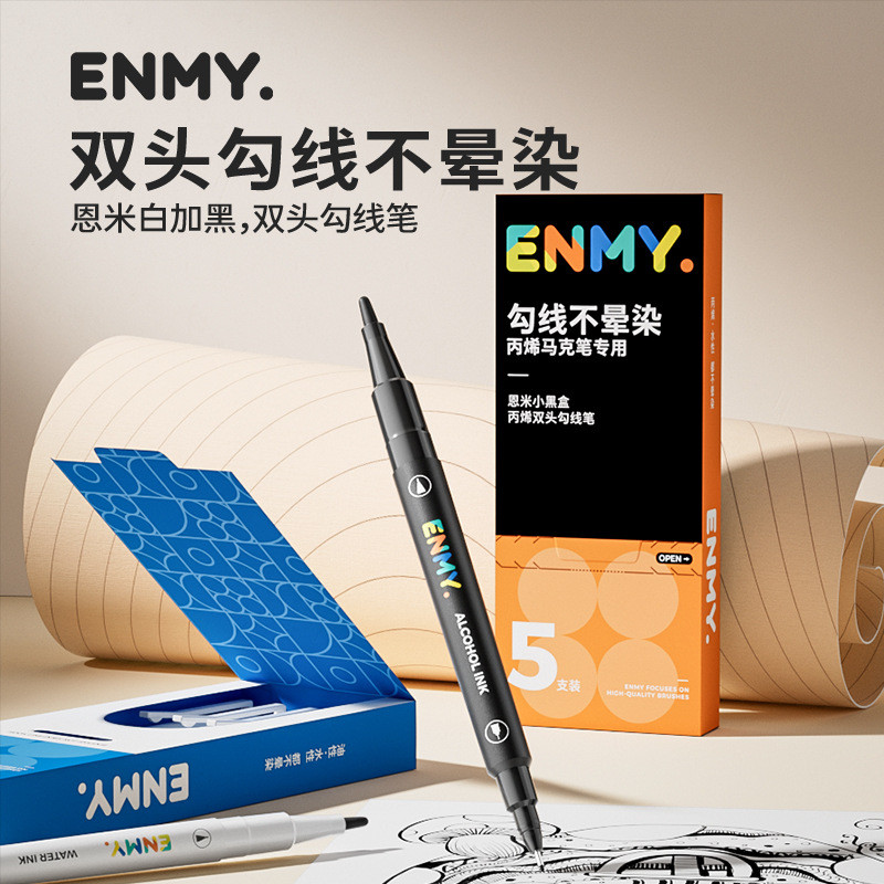 ปากกาลิเนอร์ปลายคู่สำหรับวาดภาพ ENMY ปากกามาร์กเกอร์น้ำมันอะคริลิคไม่เลอะ ปากกาลิเนอร์พิเศษ