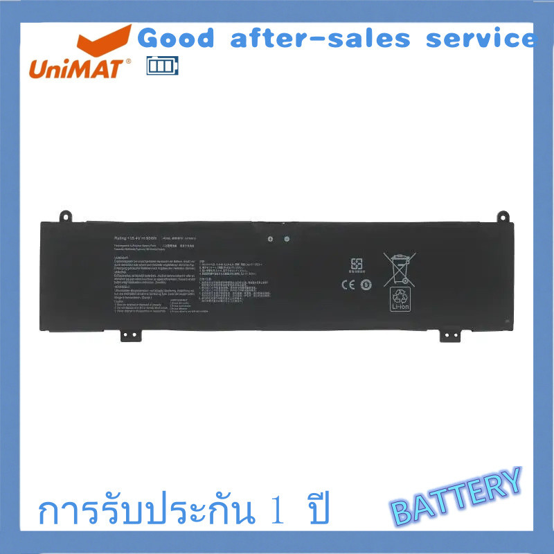 15.4V C41N2013แบตเตอรี่แล็ปท็อปสำหรับ Asus ROG Zephyrus G15 GA503QM Strix 15 G513IM 90Wh✅ battery