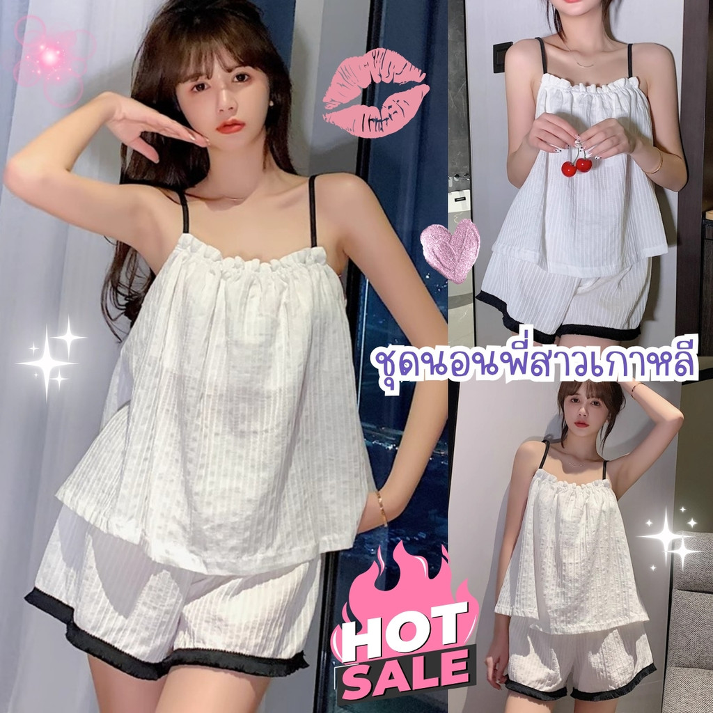 SLEEPWEAR FACTORY ชุดนอนน่ารัก ชุดนอนเซ็ท ส่งเร็ว 🐰  สินค้าพร้อมส่ง ส่งจากไทย W076