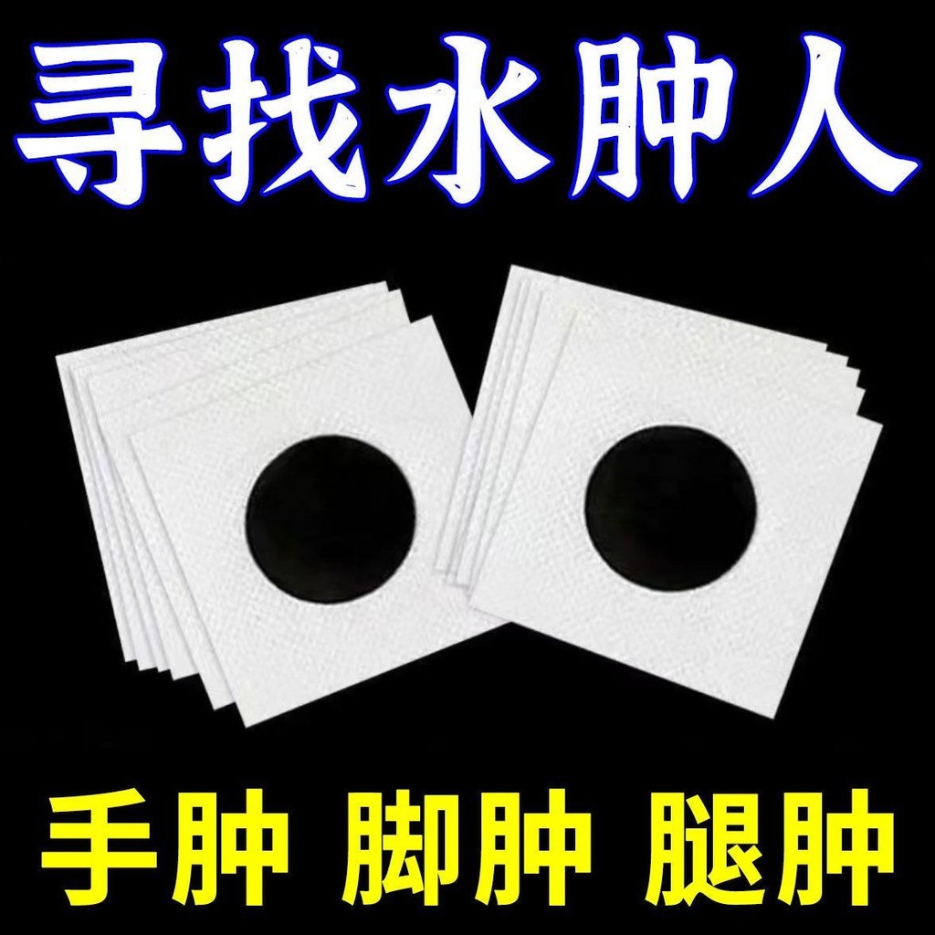 [คลังสินค้าพร้อม] ขาเท้า Edema เฉพาะ] Limbs ล่างลอย Edema Press Nest Limbs Edema Expansion ลด Edema 