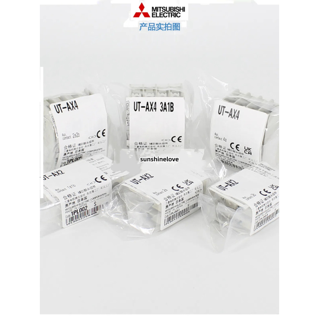 ยี่ห้อใหม่ Mitsubishi Auxiliary Contact UT-AX2-AX4 1A1B 2A2B ด้านข้าง Contact UT-AX11