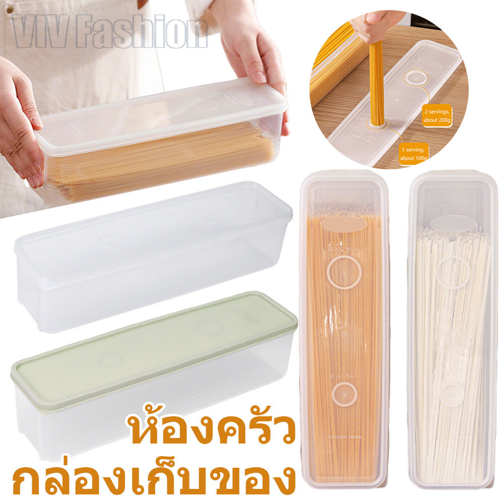 กล่องเก็บก๋วยเตี๋ยวพร้อมฝาปิด-ที่จัดเก็บของกระจุกกระจิกในครัวเรือน-อาหารเกรดธัญพืชสปาเก็ตตี้กล่องเก็บของสด-ภาชนะใส่ตะเกียบในครั