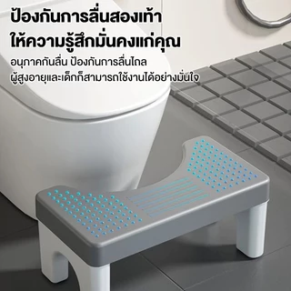 BUJOY【กันลื่น】เก้าอี้วางเท้า เก้าอี้นั่งส้วม ที่วางเท้า ถอดออกได้ รักษามุม 35° Toilet Stool มีที่รองกันลื่น